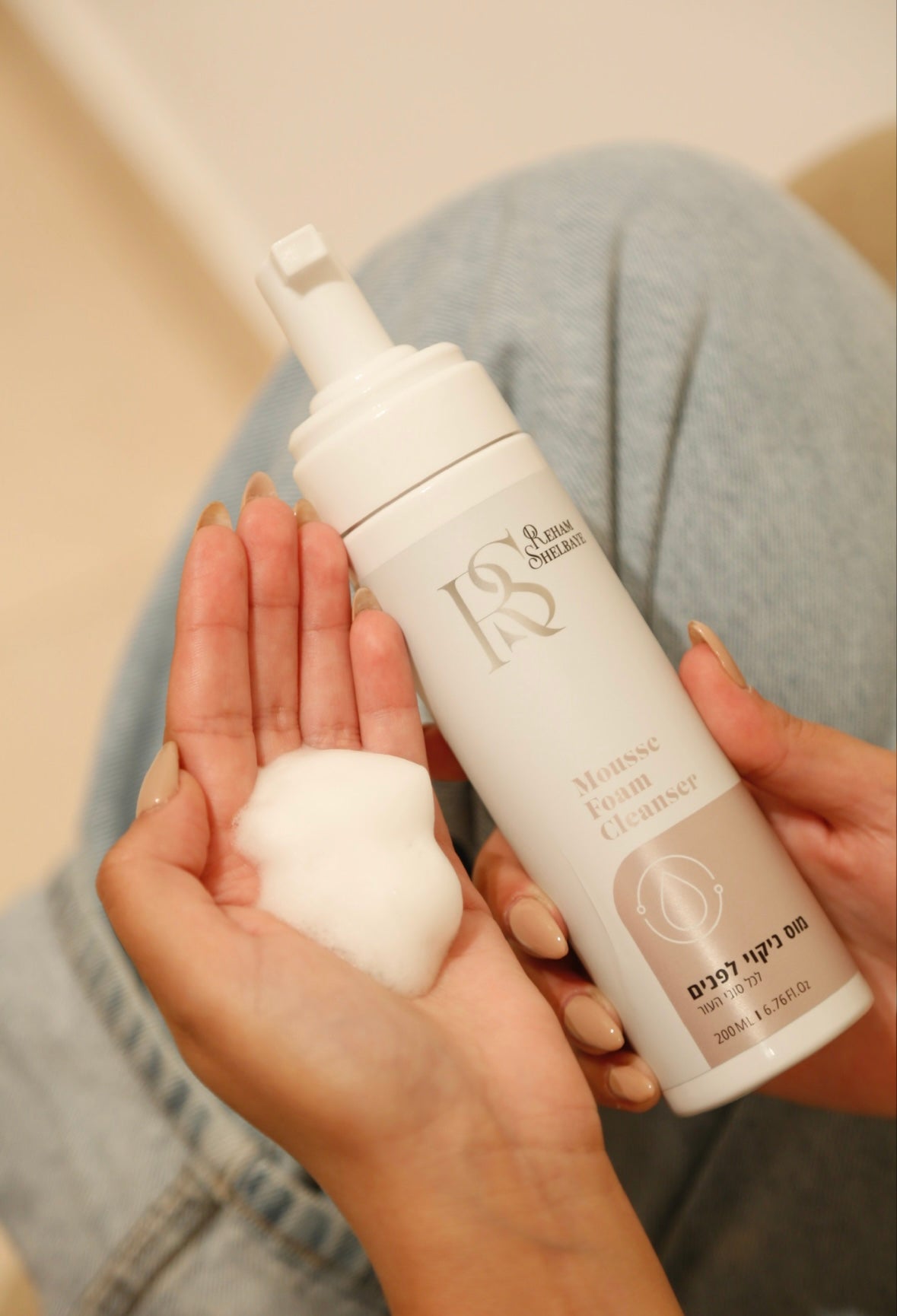 غسول للتفتيح